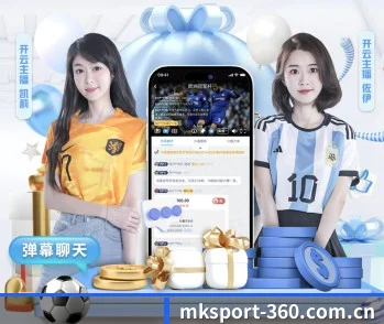 探秘体坛智库 - 体育资讯内容服务（MKSPORTS）
